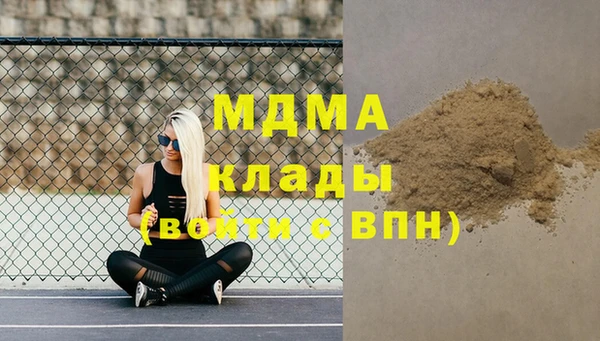 мефедрон Белокуриха