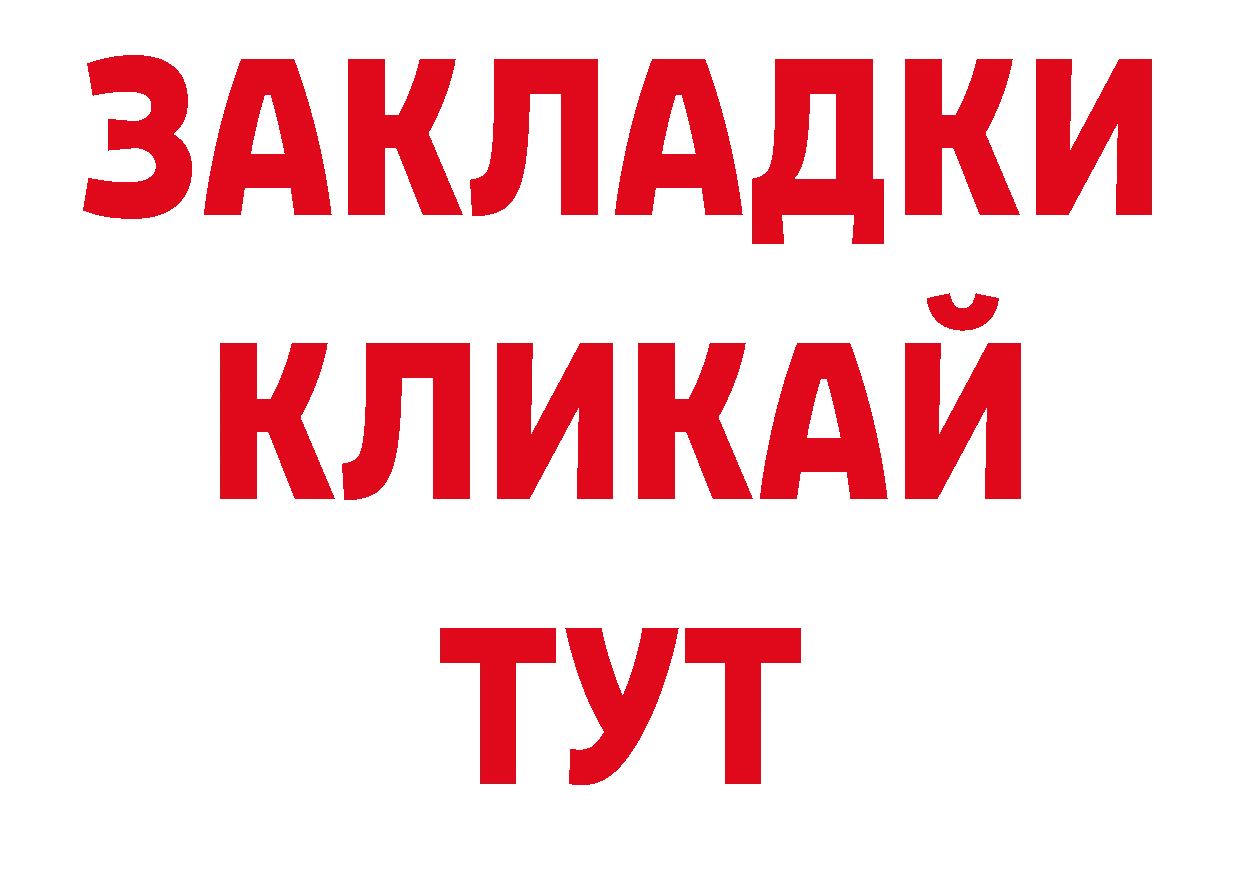 Канабис ГИДРОПОН вход это ссылка на мегу Новоуральск